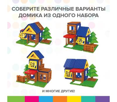 Конструктор BRAUBERG MAGNETIC BUILD BLOCKS-39 "Построй дом", 39 деталей, BRAUBERG KIDS, 663849