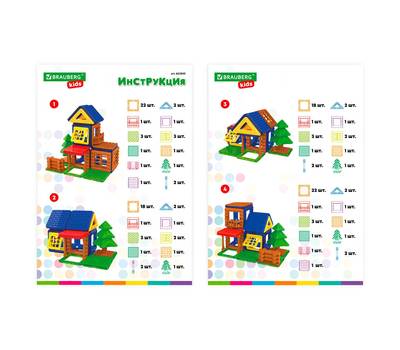 Конструктор BRAUBERG MAGNETIC BUILD BLOCKS-39 "Построй дом", 39 деталей, BRAUBERG KIDS, 663849