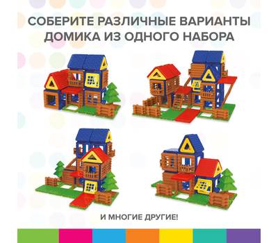 Конструктор BRAUBERG MEGA MAGNETIC BUILD BLOCKS-129 "Построй дом", 129 деталей, BRAUBERG KIDS, 66385