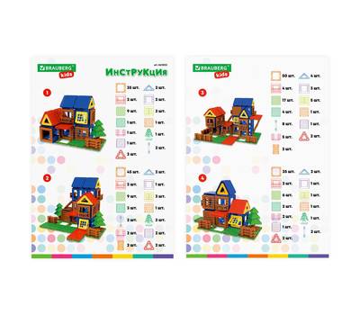 Конструктор BRAUBERG MEGA MAGNETIC BUILD BLOCKS-129 "Построй дом", 129 деталей, BRAUBERG KIDS, 66385