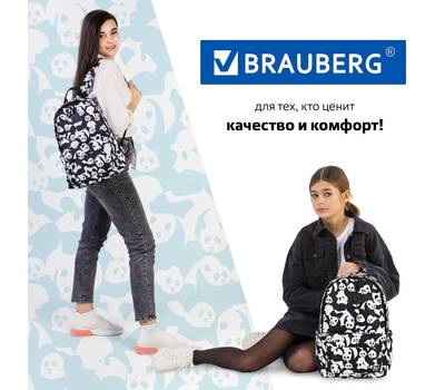 Рюкзак BRAUBERG POSITIVE универсальный, потайной карман, "Pandas", 42х28х14 см, 270781