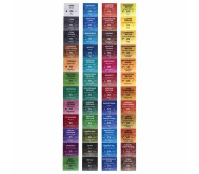 Краски акварельные BRAUBERG НАБОР 48 цветов по 3,5 г, пластиковый кейс, ART CLASSIC, 191772