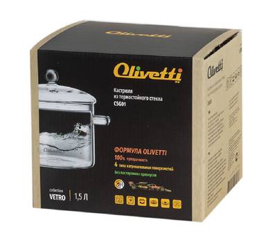 Кастрюля с крышкой Olivetti CSG01