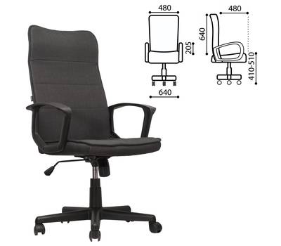 Офисное кресло BRABIX Delta EX-520 серое