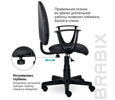 Офисное кресло BRABIX Prestige Start MG-312, эргономичная спинка, ткань, серое