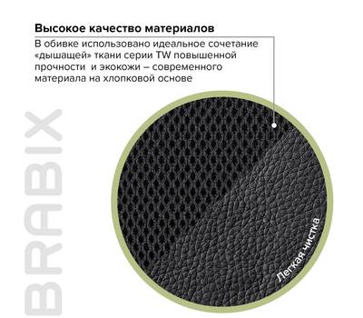 Офисное кресло BRABIX Strike EX-525, экокожа черная, ткань черная/бордовая