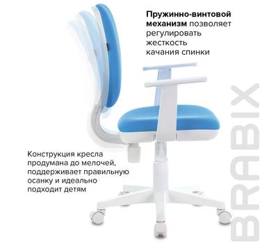 Офисное кресло BRABIX Fancy MG-201W, с подлокотниками, пластик белый, голубое