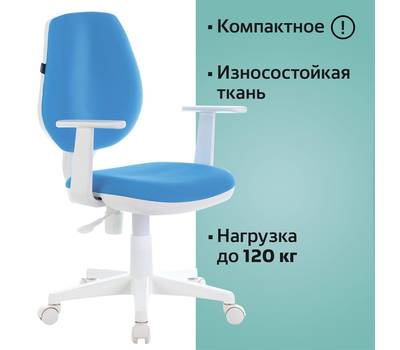 Офисное кресло BRABIX Fancy MG-201W, с подлокотниками, пластик белый, голубое