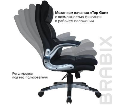 Офисное кресло BRABIX Fregat EX-510
