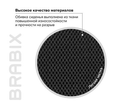 Офисное кресло BRABIX Fly MG-396, с подлокотниками, сетка, серое/черное