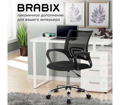 Офисное кресло BRABIX Fly MG-396, с подлокотниками, сетка, хром, черное