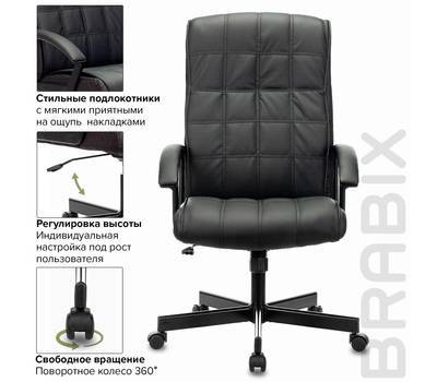 Офисное кресло BRABIX Quadro EX-524