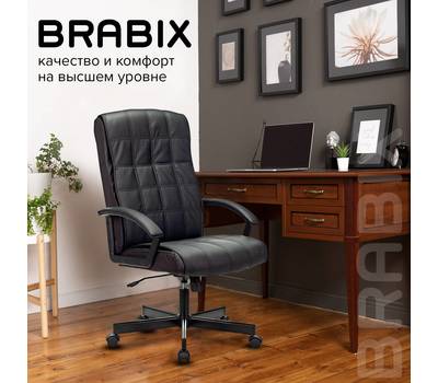 Офисное кресло BRABIX Quadro EX-524