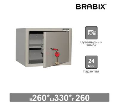 Шкаф металлический BRABIX KBS-01