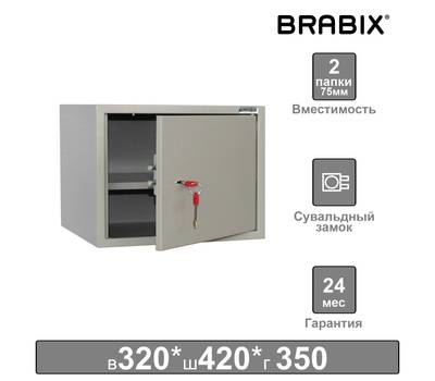 Шкаф металлический BRABIX KBS-02