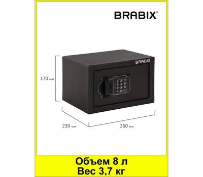 Сейф BRABIX SF-170EL