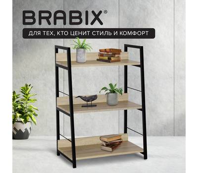 Стеллаж BRABIX "LOFT SH-002", 600х350х845 мм, цвет дуб натуральный, 641233