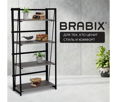 Стеллаж BRABIX "LOFT SH-001", 600х300х1250 мм, складной, цвет дуб антик, 641229