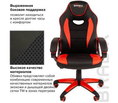 Офисное кресло BRABIX "Blaze GM-162", TW/экокожа, черное/красное, 532580, 7083508