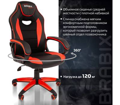 Офисное кресло BRABIX "Blaze GM-162", TW/экокожа, черное/красное, 532580, 7083508