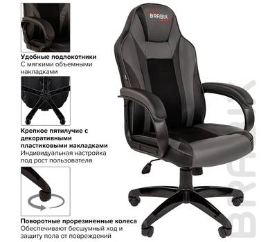 Офисное кресло BRABIX "Tanto GM-171", TW/экокожа, черное/серое, 532574, 7083502