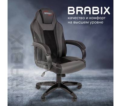 Офисное кресло BRABIX "Tanto GM-171", TW/экокожа, черное/серое, 532574, 7083502