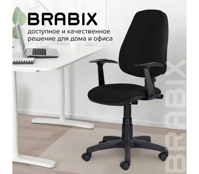 Офисное кресло BRABIX "Comfort MG-321", регулируемая эргономичная спинка, ткань, черное, 532556