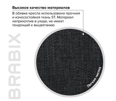 Офисное кресло BRABIX "Comfort MG-321", регулируемая эргономичная спинка, ткань, черное, 532556