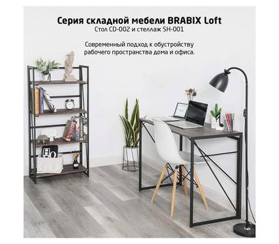 Стеллаж BRABIX "LOFT SH-001", 600х300х1250 мм, складной, цвет дуб натуральный, 641230