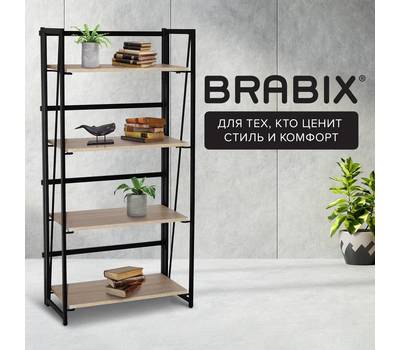 Стеллаж BRABIX "LOFT SH-001", 600х300х1250 мм, складной, цвет дуб натуральный, 641230