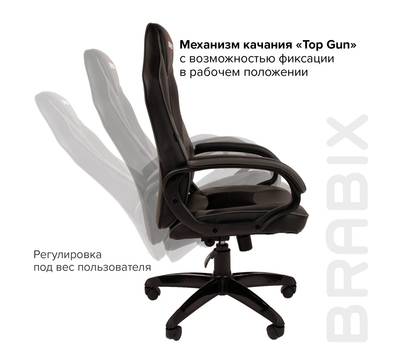 Офисное кресло BRABIX "Accent GM-161", TW/экокожа, черное/серое, 532576, 7083504