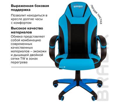 Офисное кресло BRABIX "Tanto GM-171", TW/экокожа, черное/голубое, 532575, 7083503