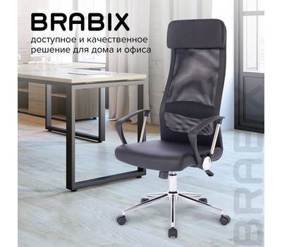 Офисное кресло BRABIX "Flight R EX-541", хром, экокожа, сетка, черное, 532516