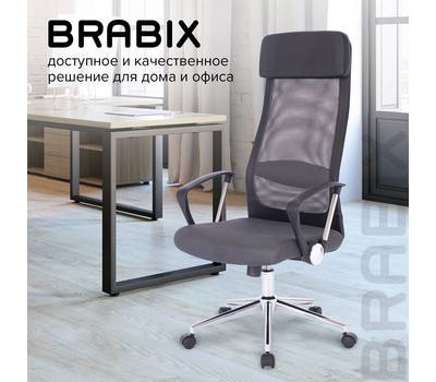 Офисное кресло BRABIX "Flight R EX-541", хром, ткань TW, сетка, черное/серое, 532518