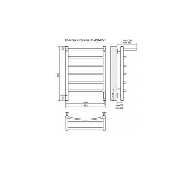 Полотенцесушитель Terminus Классик П6 450х650 с одной полкой