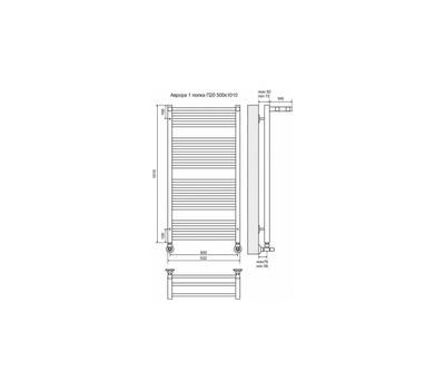 Полотенцесушитель Terminus Аврора П20 500x1010 с одной полкой