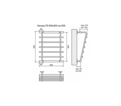 Полотенцесушитель Terminus Каскад П5 600x500 с боковым подключением 600