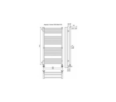 Полотенцесушитель Terminus Аврора П20 500x1010 с двумя полками