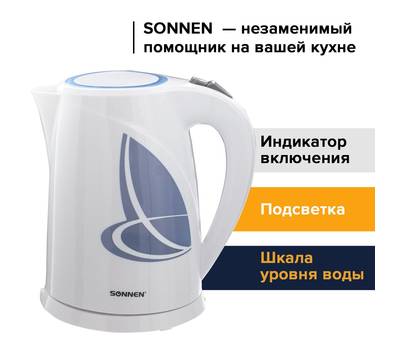 Чайник электрический SONNEN 453 416