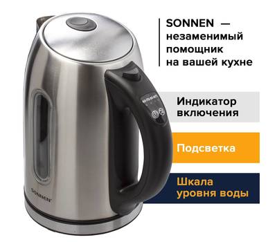 Чайник электрический SONNEN 453 421