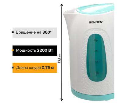 Чайник электрический SONNEN 453 417