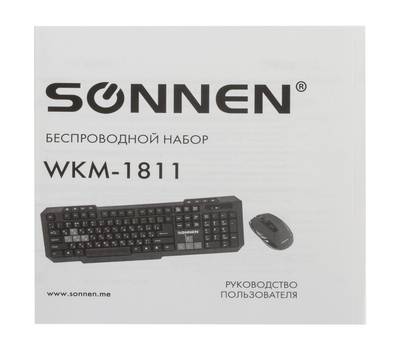 Клавиатура + мышь SONNEN 512655