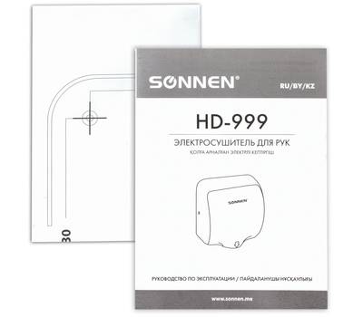 Сушилка для рук электрическая SONNEN HD-999, 1800 Вт, нержавеющая сталь, антивандальная, хром, 60474