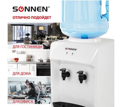 Кулер для воды SONNEN БЕЗ НАГРЕВА И ОХЛАЖДЕНИЯ, SONNEN TS-01WT, настольный, 2 крана, белый, 455411