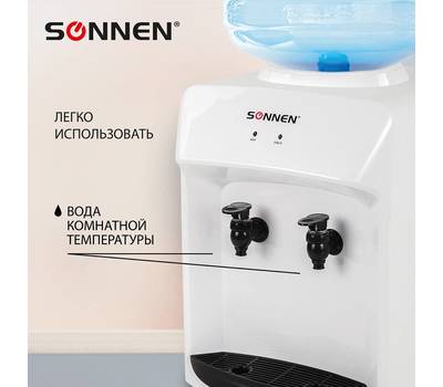 Кулер для воды SONNEN БЕЗ НАГРЕВА И ОХЛАЖДЕНИЯ, SONNEN TS-01WT, настольный, 2 крана, белый, 455411