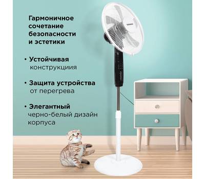 Вентилятор бытовой SONNEN 3 режима, пульт ДУ, SONNEN TF-45W-40-520, d=40 см, 45 Вт, белый, 454788, F