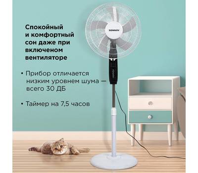 Вентилятор бытовой SONNEN 3 режима, пульт ДУ, SONNEN TF-45W-40-520, d=40 см, 45 Вт, белый, 454788, F