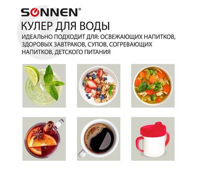 Кулер для воды SONNEN TSE-02WP, настольный, НАГРЕВ/ОХЛАЖДЕНИЕ ЭЛЕКТРОННОЕ, 2 крана, белый, 455622