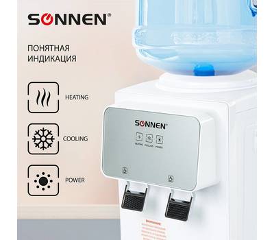 Кулер для воды SONNEN TSE-02WP, настольный, НАГРЕВ/ОХЛАЖДЕНИЕ ЭЛЕКТРОННОЕ, 2 крана, белый, 455622