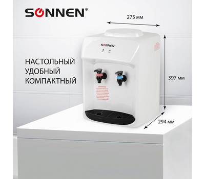 Кулер для воды SONNEN TSE-02WT, настольный, НАГРЕВ/ОХЛАЖДЕНИЕ ЭЛЕКТРОННОЕ, 2 крана, белый, 455413